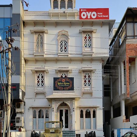 OYO 1674 Hotel Tordi Haveli Divisione di Divisione di Jaipur Esterno foto